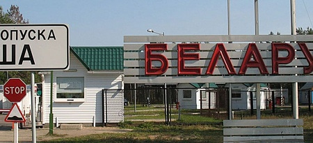 Лоша (Шумскас)